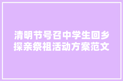 大数据助力卫生应急智慧医疗新时代的探索与方法