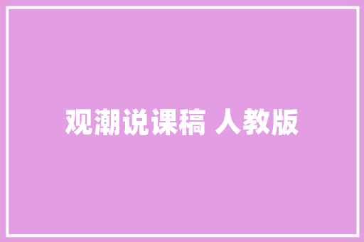 大数据助力卫生监督智慧监管新时代的探索与方法