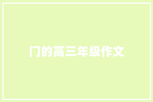 大数据助力卸载软件智慧优化，绿色生活