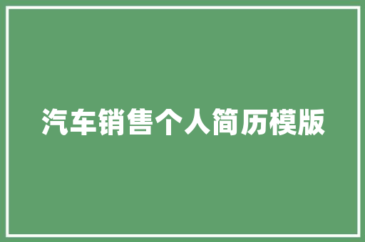 大数据助力滞销，农业转型升级新篇章