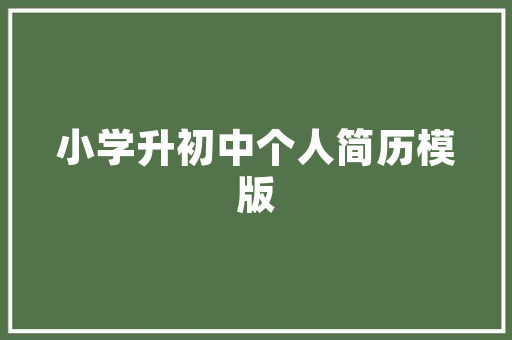 大数据在排课领域的应用与展望_以排课大数据论文为视角