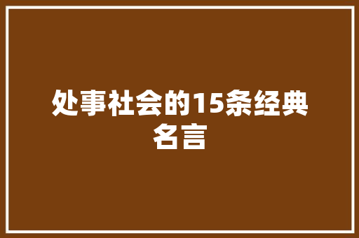 大数据在教育教学中的应用与方法_以XX学校为例