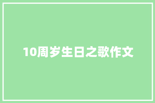 大数据培训企业人才战略的新引擎，如何平衡扣钱与激励