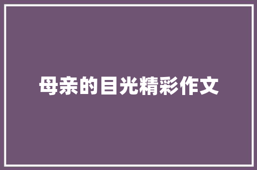大数据叠加开启智慧时代的全新篇章