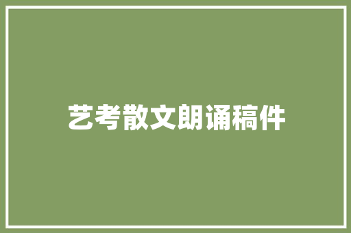 大数据叠加技术赋能新时代数据价值挖掘