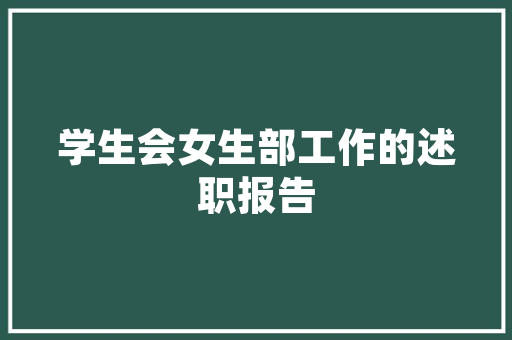 大数据工程引领未来智能时代的引擎