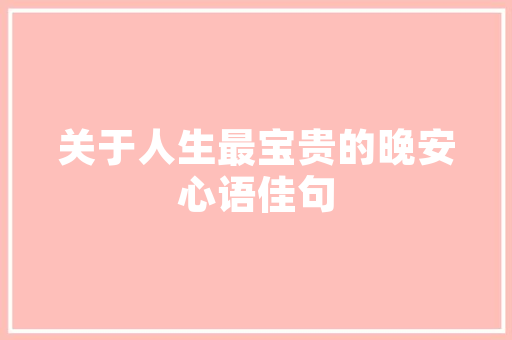 大数据工程招标构建智慧未来，共创美好明天