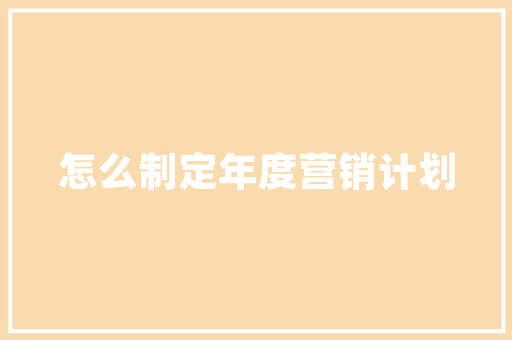 大数据时代下的国外考研趋势与步骤分析  第1张