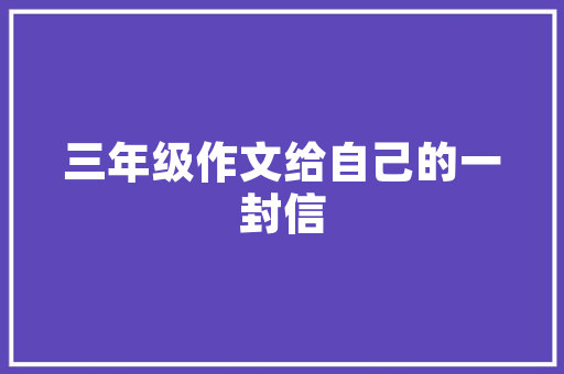 大数据时代下的女方怀孕趋势、挑战与应对步骤