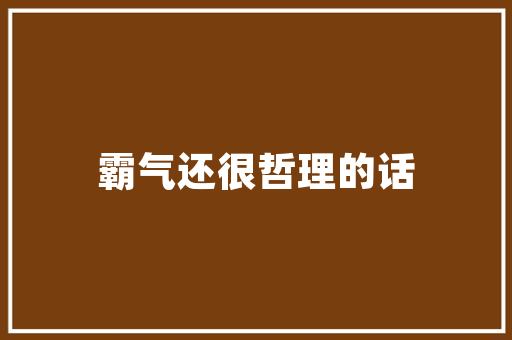 大数据时代下的房间布局智慧生活的新篇章