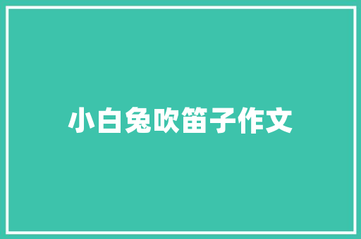 云端大数据时代的图片数字视觉的无限可能