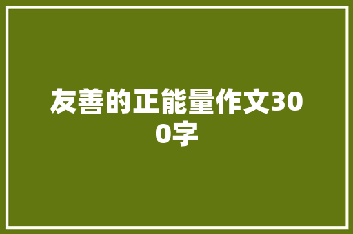云端大数据时代数据驱动，未来已来