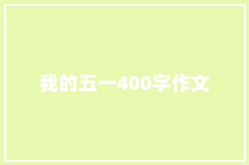 云贵大数据监视新时代智慧治理的利器