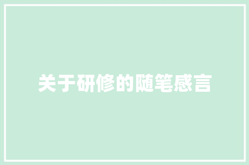 云阳大数据产业崛起中的数字引擎，引领区域经济高质量发展