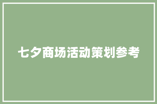 云阳旅游大数据解码山城魅力，探索旅游新趋势