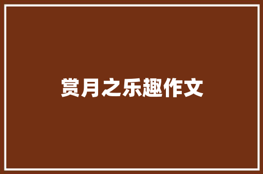 云和大数据政策引领新时代科技发展新格局  第1张