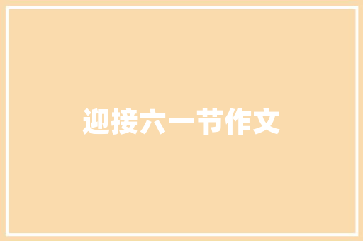 云和大数据时代的代理变革趋势、挑战与机遇