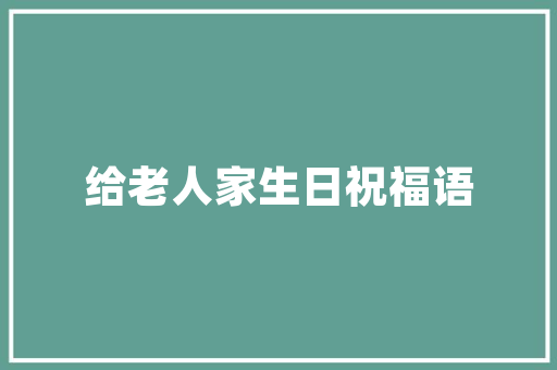 大数据时代下的济南交友新风尚智慧匹配，遇见更好的你  第1张