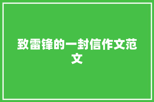 云图大数据赋能HR创新驱动的智慧人力资源管理新篇章