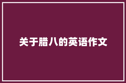 云天大数据引领未来，开启智能时代新篇章