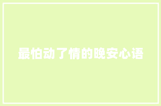 云大数据引领未来数据时代的创新引擎