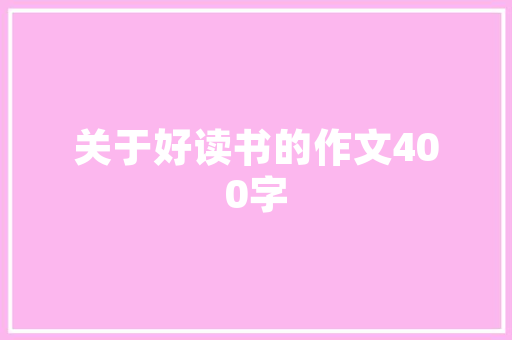云山贵州大数据时代的智慧之巅