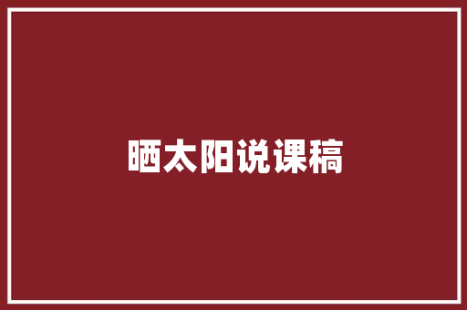 云浮移民大数据透视人口流动背后的经济与社会变迁