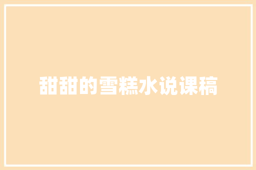 云浮营销大数据解码市场脉搏，引领营销新风向