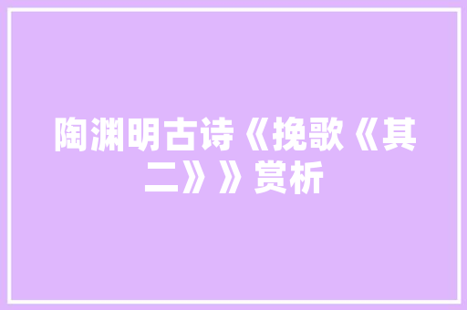 云端大数据共享新时代数据经济的引擎