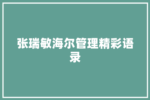 云端大数据厂商引领未来技术创新与产业变革
