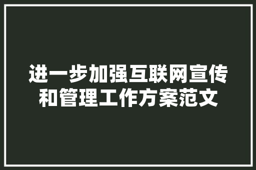 云端大数据新时代智慧发展的引擎