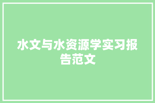 交警大数据公司科技赋能交通管理，守护城市安全