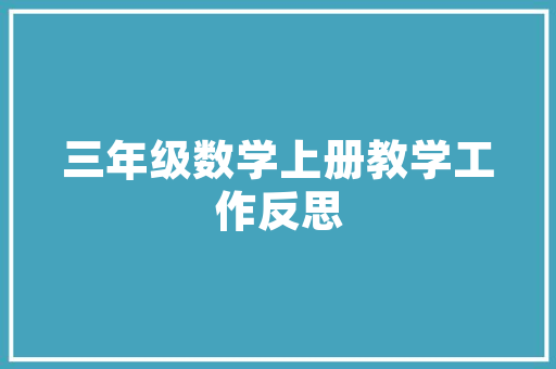 交警大数据战法智慧交通的革新之路  第1张