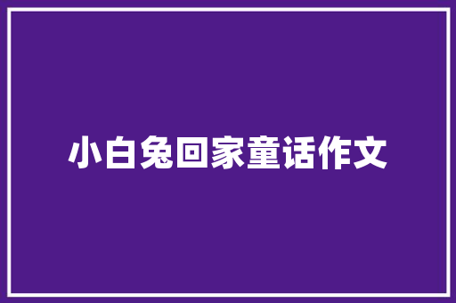 交警大数据智慧交通的未来之路  第1张