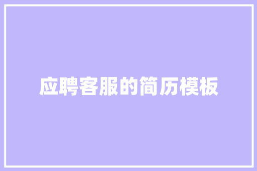 交警大数据服务智慧交通新时代的守护者  第1张