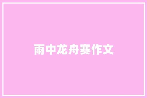 交警大数据直播透视城市交通管理的智慧之光