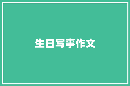 交警大数据识别守护城市交通安全的智慧利器