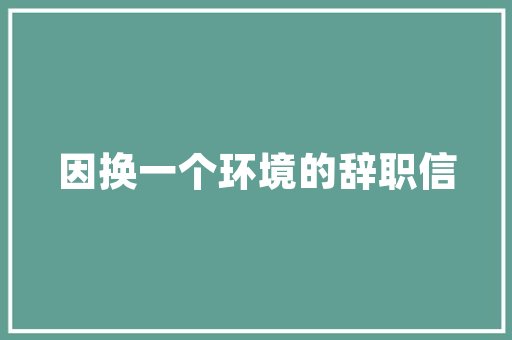 交警拥堵大数据解读探寻城市交通拥堵的根源与对策