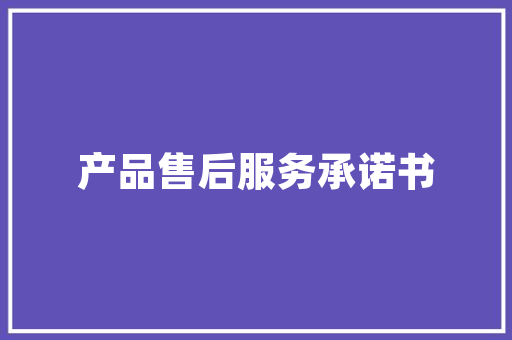 交通大数据决策智慧交通的未来方向