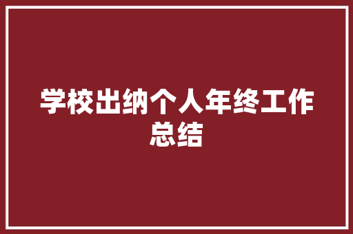 交通大数据助力智慧城市建设，推动社会治理现代化