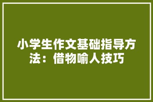 交通大数据审计提升交通管理效率与安全的新路径