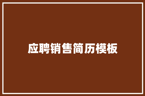 交通大数据工程智慧交通的引擎与未来城市的发展方向