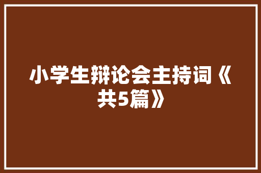 五一返程大数据流动的中国与回家的力量  第1张