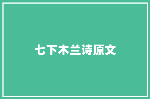 五一移动大数据透视科技赋能下的消费盛宴