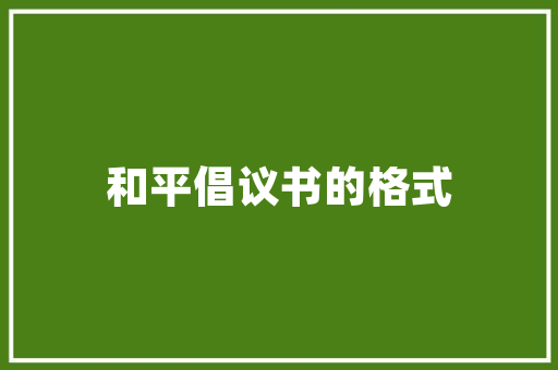 大数据时代下的词语诠释信息时代的语言奥秘
