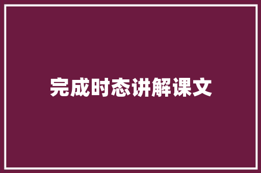 大数据时代下的译者机遇与挑战并存