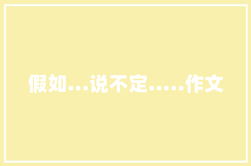 大数据时代下的词频分析洞察社会热点与趋势