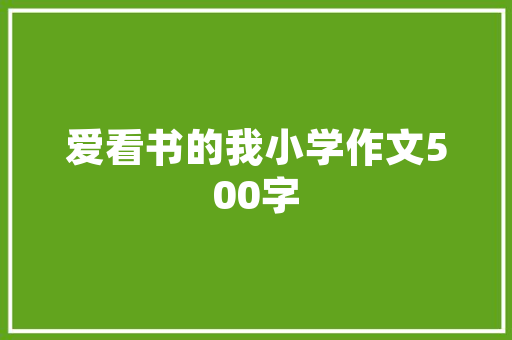 大数据时代下的试卷全名挑战与机遇并存