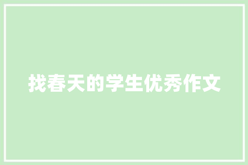 亚洲大数据赋能未来，引领发展新篇章
