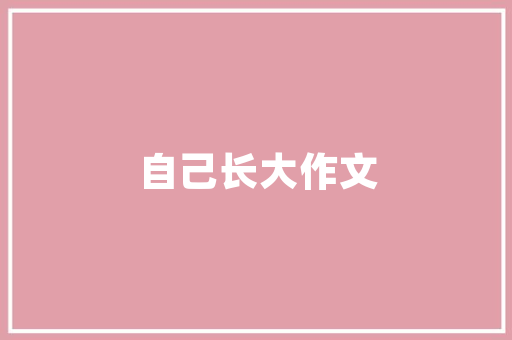 亚洲教育大数据透视趋势、挑战与未来展望
